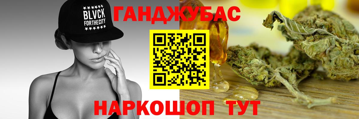 Бошки Шишки Bruce Banner Протвино